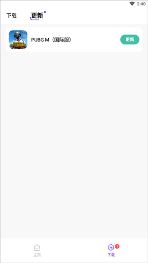 奇迹盒子手机版截图3