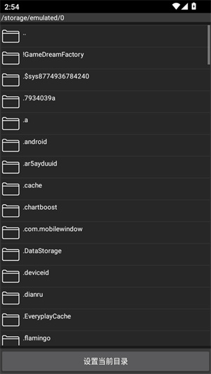 起源引擎手机版截图2