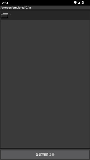 起源引擎手机版截图1