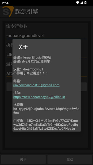 起源引擎手机版截图3