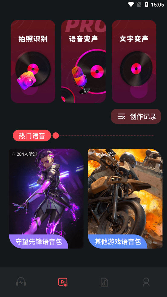 audacity音频编辑器