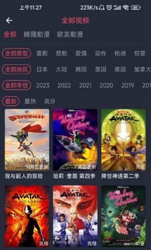 樱桃漫画日韩漫画汇截图3