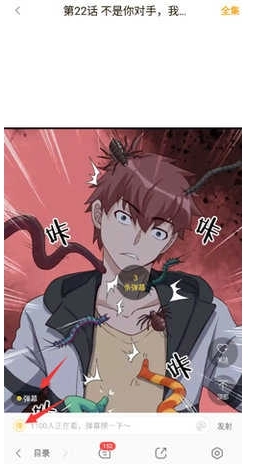 樱桃漫画日韩漫画汇