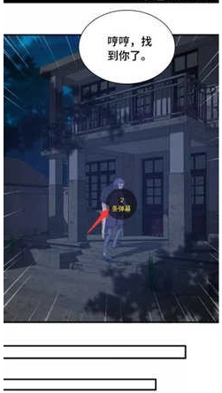 樱桃漫画日韩漫画汇