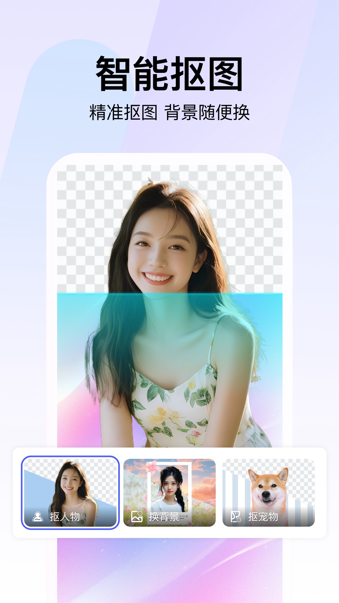 Al智剪二创工具