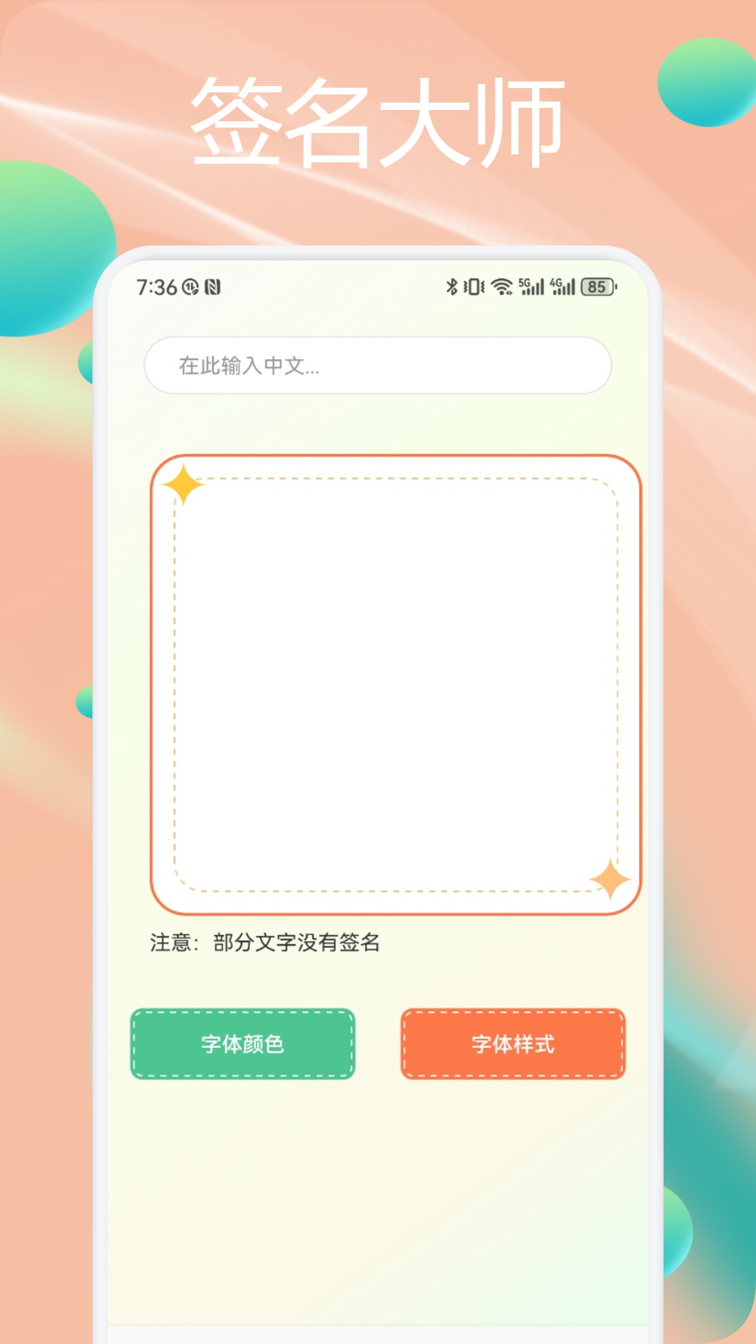 wallhaven壁纸安卓版截图4