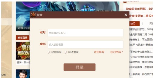 炉石传说盒子国际服