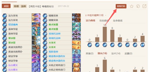 炉石传说盒子国际服