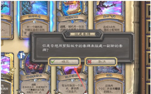 炉石传说盒子国际服