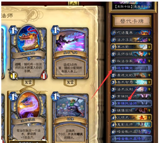 炉石传说盒子国际服