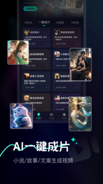 AImax截图3