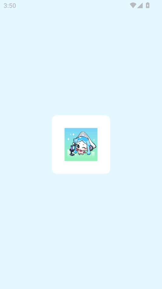 百变小音AI配音截图1