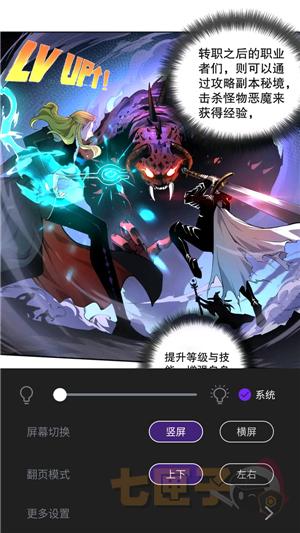 漫引力官方正版