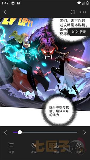 漫引力官方正版