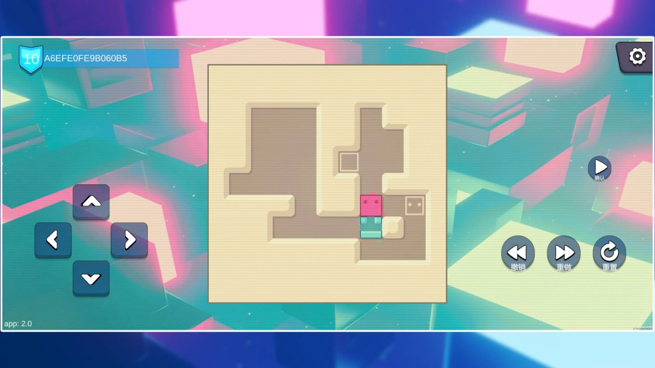 一箱一世界截图1