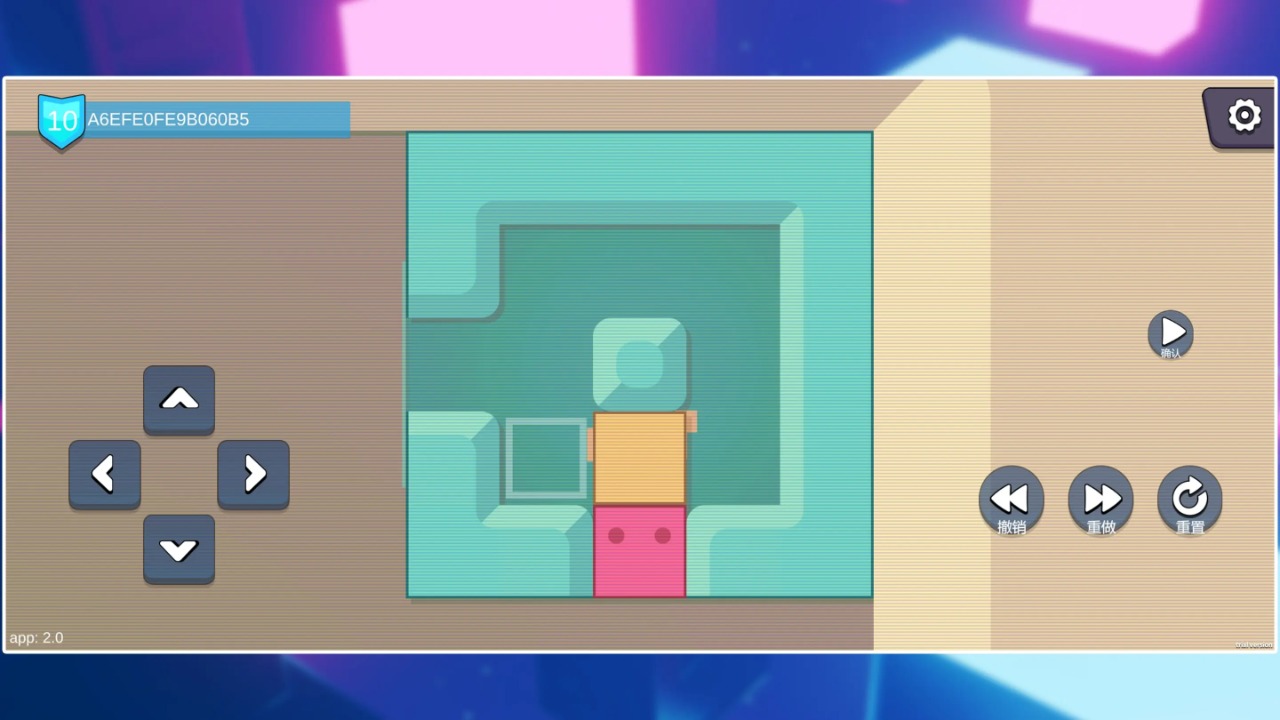 一箱一世界截图2