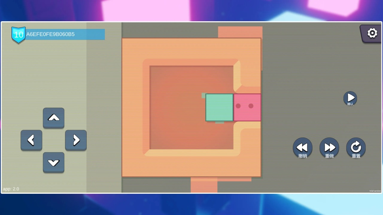 一箱一世界截图3