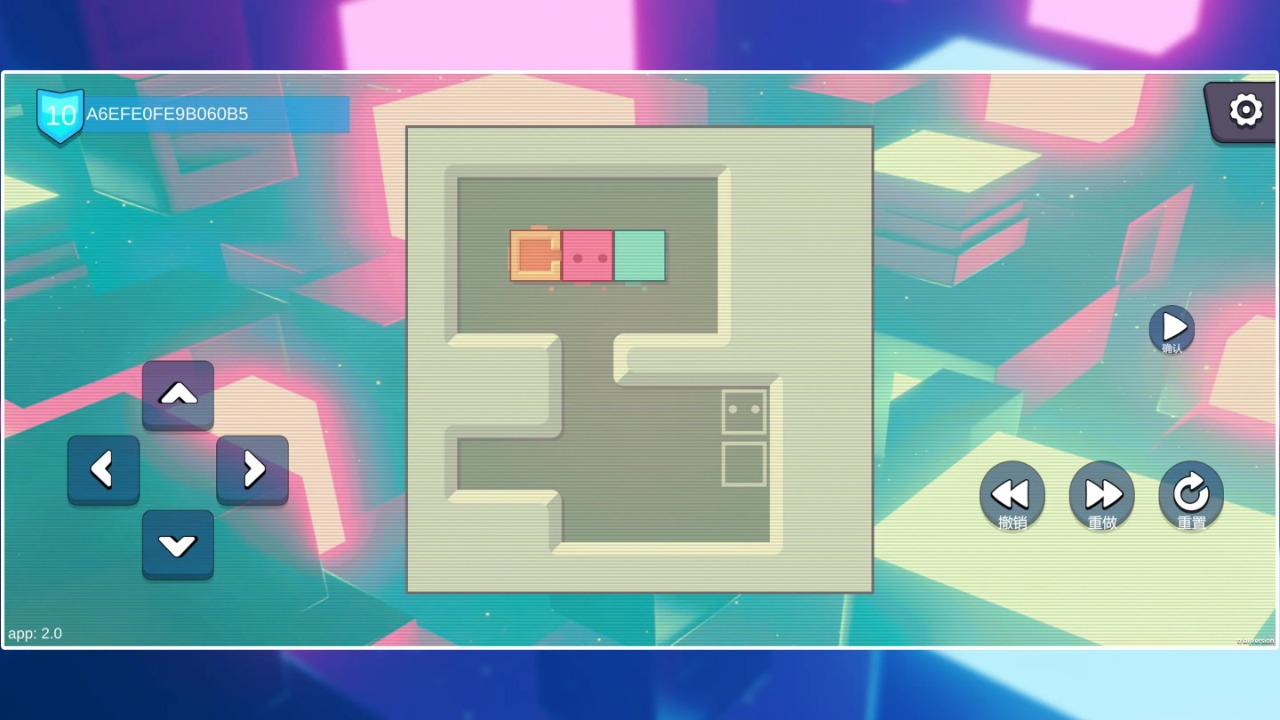 一箱一世界截图4