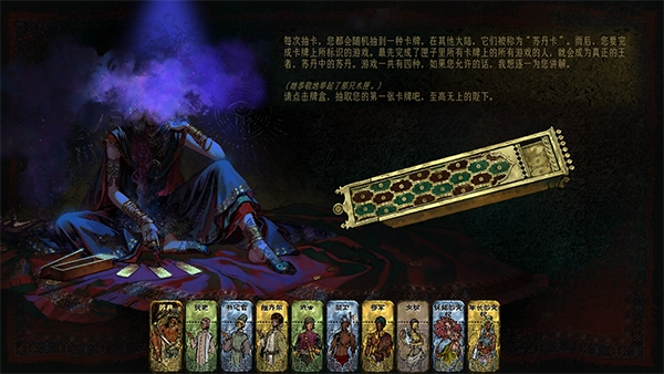 苏丹的游戏移植版