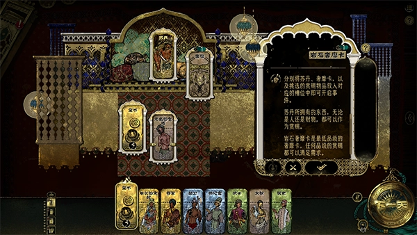 苏丹的游戏移植版