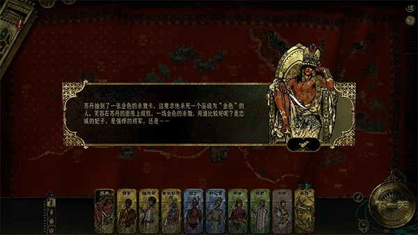 苏丹的游戏移植版