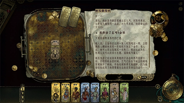 苏丹的游戏移植版