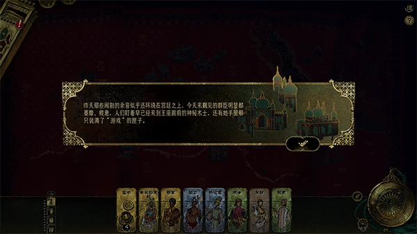 苏丹的游戏移植版