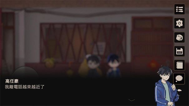 奇事轶闻谭截图3