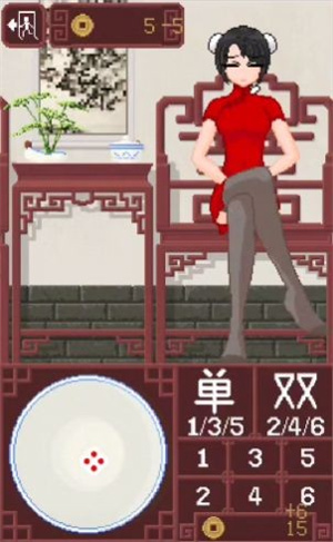 dicegame骰子少女截图3