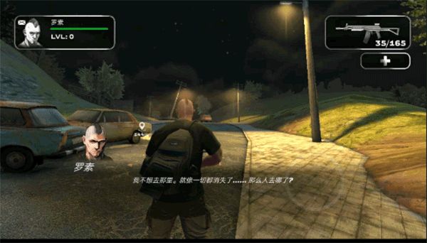 屠杀者3反叛者截图1