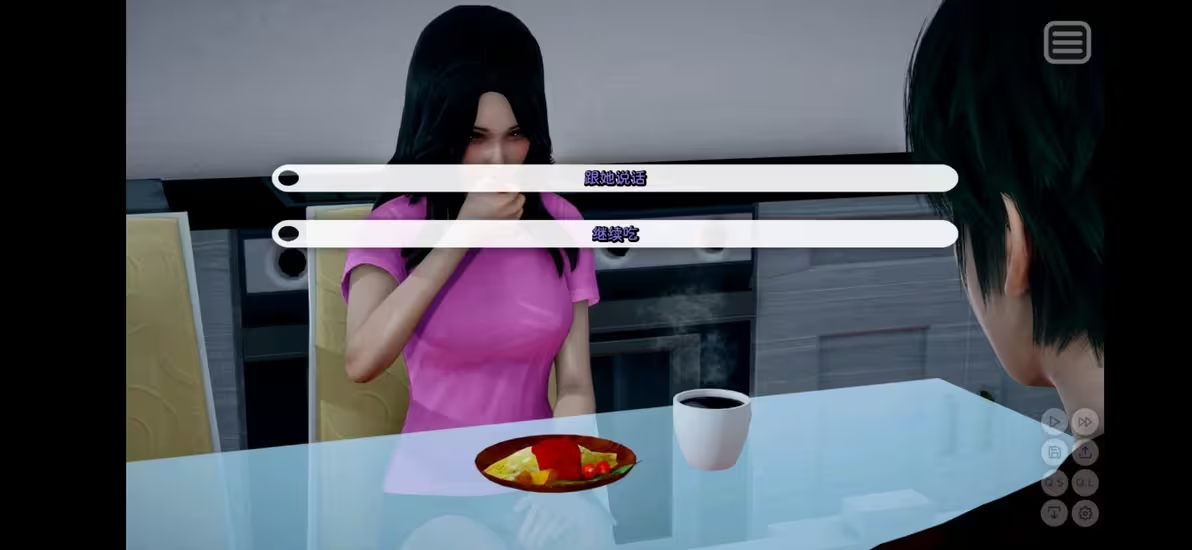 我的女友是恶霸