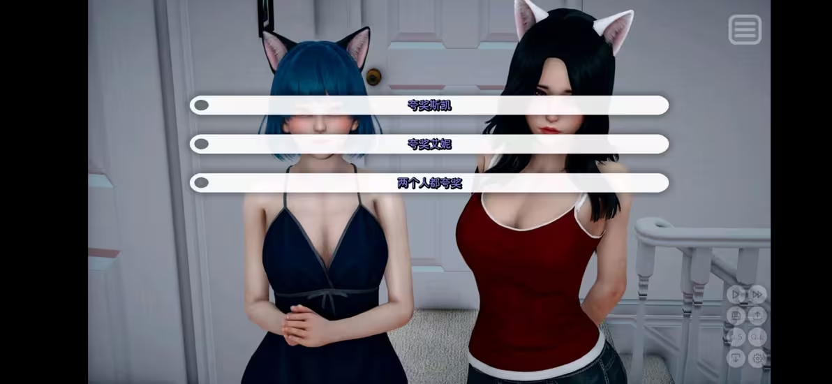 我的女友是恶霸