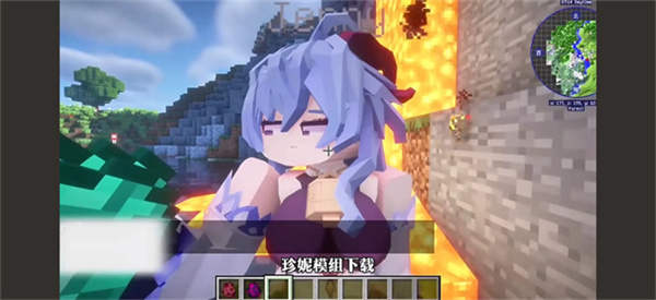 jennymod整合包截图5