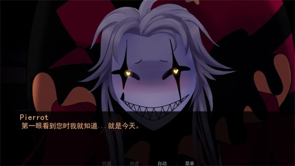 TheFreakCircus截图1