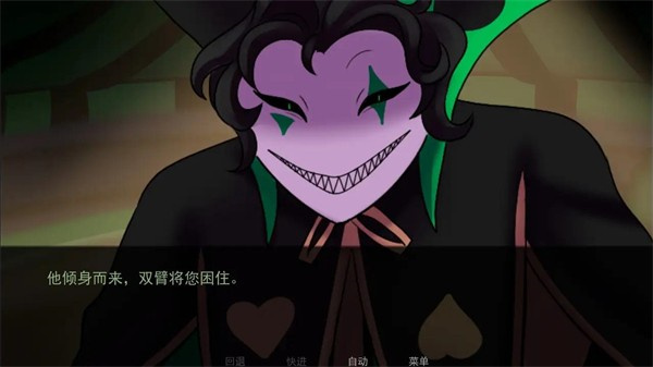 TheFreakCircus截图2