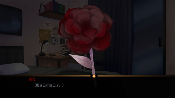 TheFreakCircus截图6