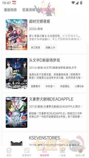 喵物次元官方正版