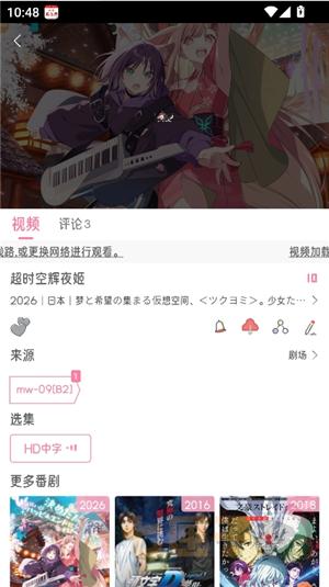 喵物次元官方正版