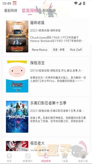 喵物次元官方正版