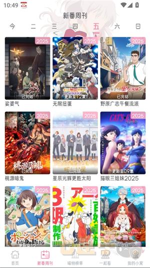 喵物次元官方正版