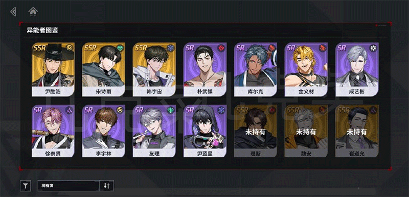 零始之门官方正版