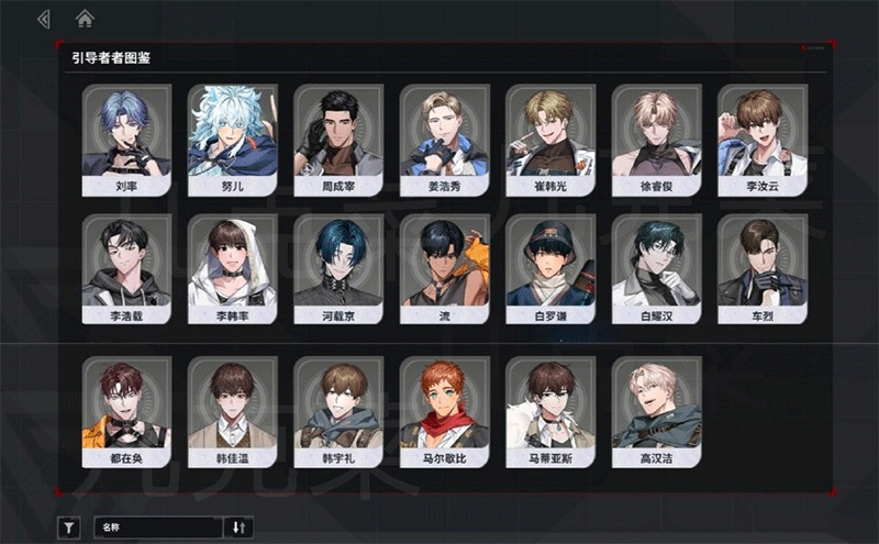 零始之门官方正版