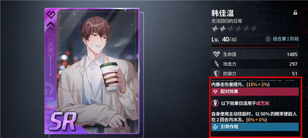 零始之门官方正版