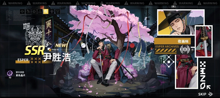 零始之门官方正版