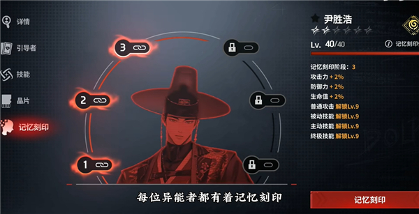 零始之门官方正版