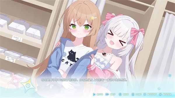 永恒与星辰与日常直装版截图4