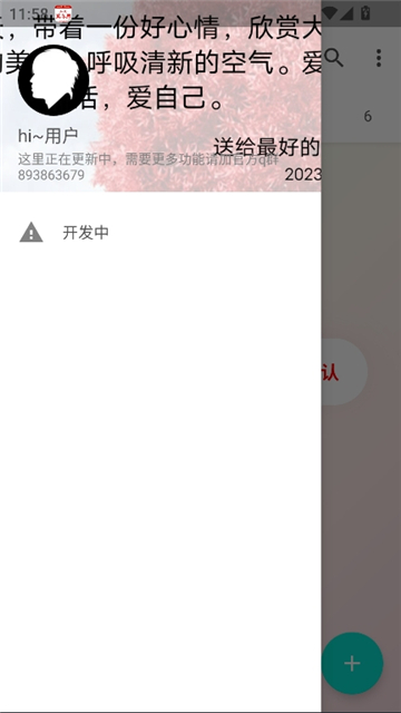 多功能资源库1.0.0截图7