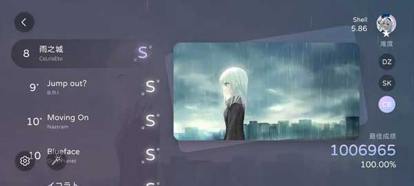 Milthm音游国际版