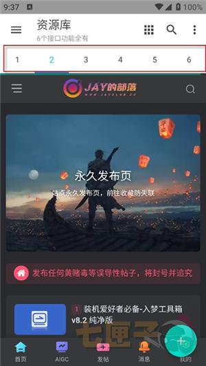 多功能资源库1.0.0