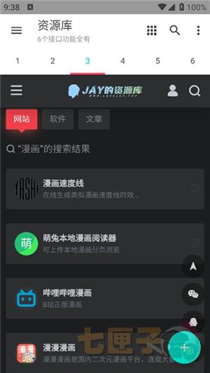 多功能资源库1.0.0